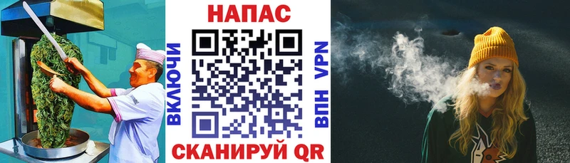 Еда ТГК марихуана  Зеленодольск 