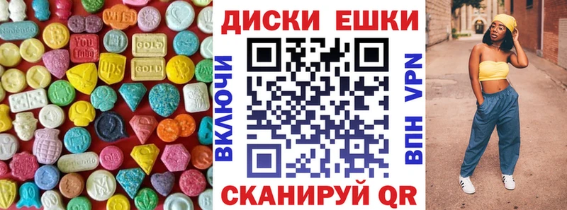 Экстази ешки  Зеленодольск 
