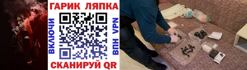 где можно купить наркотик Зеленодольск Гашиш гарик