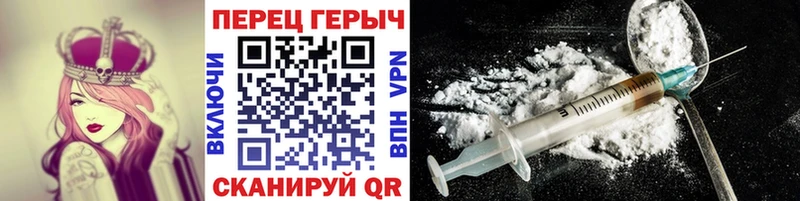 Героин гречка  где купить наркоту  Зеленодольск 
