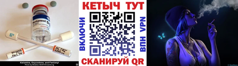 продажа наркотиков  Зеленодольск  Кетамин VHQ 
