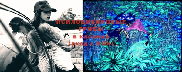 бутик Абинск