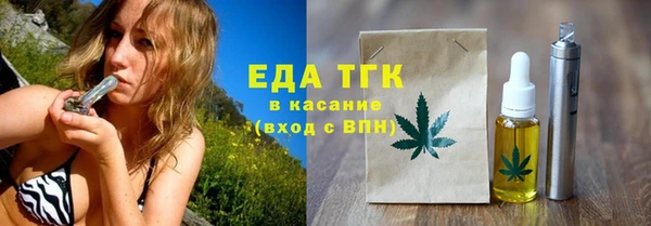 каннабис Абаза