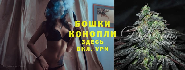 каннабис Абаза