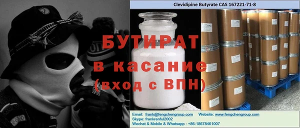 ПСИЛОЦИБИНОВЫЕ ГРИБЫ Новозыбков