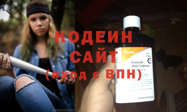 марки nbome Новокубанск
