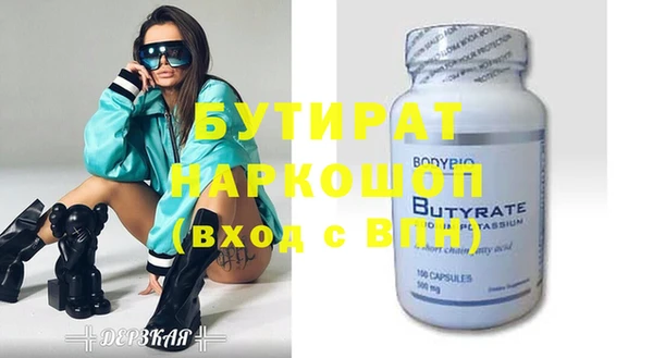 бутик Абинск