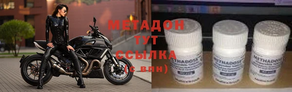 марки nbome Новокубанск