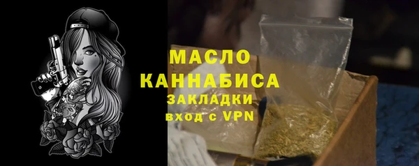 марки nbome Новокубанск