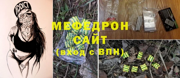бутик Абинск