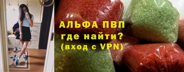 каннабис Абдулино