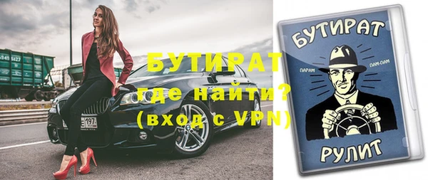 бутик Абинск