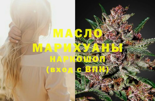 марки nbome Новокубанск