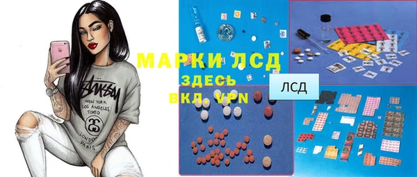 синтетический гашиш Алексеевка