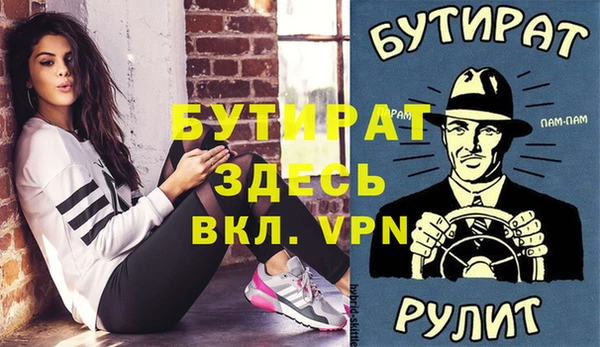 каннабис Абдулино