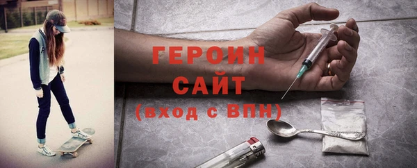 ПСИЛОЦИБИНОВЫЕ ГРИБЫ Новозыбков