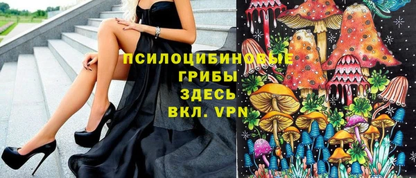 бутик Абинск