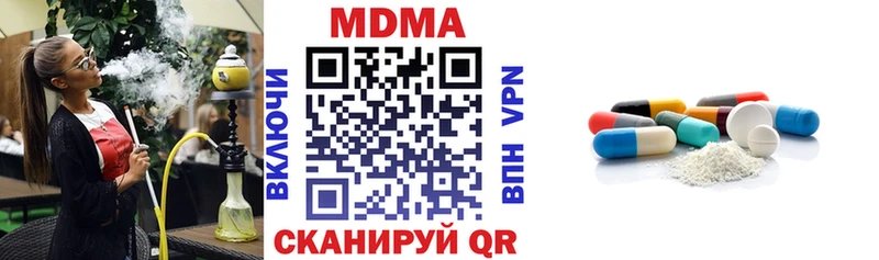 MDMA молли  Зеленодольск 