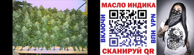 Дистиллят ТГК вейп  Зеленодольск 