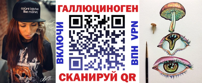Псилоцибиновые грибы мухоморы мега ССЫЛКА Зеленодольск
